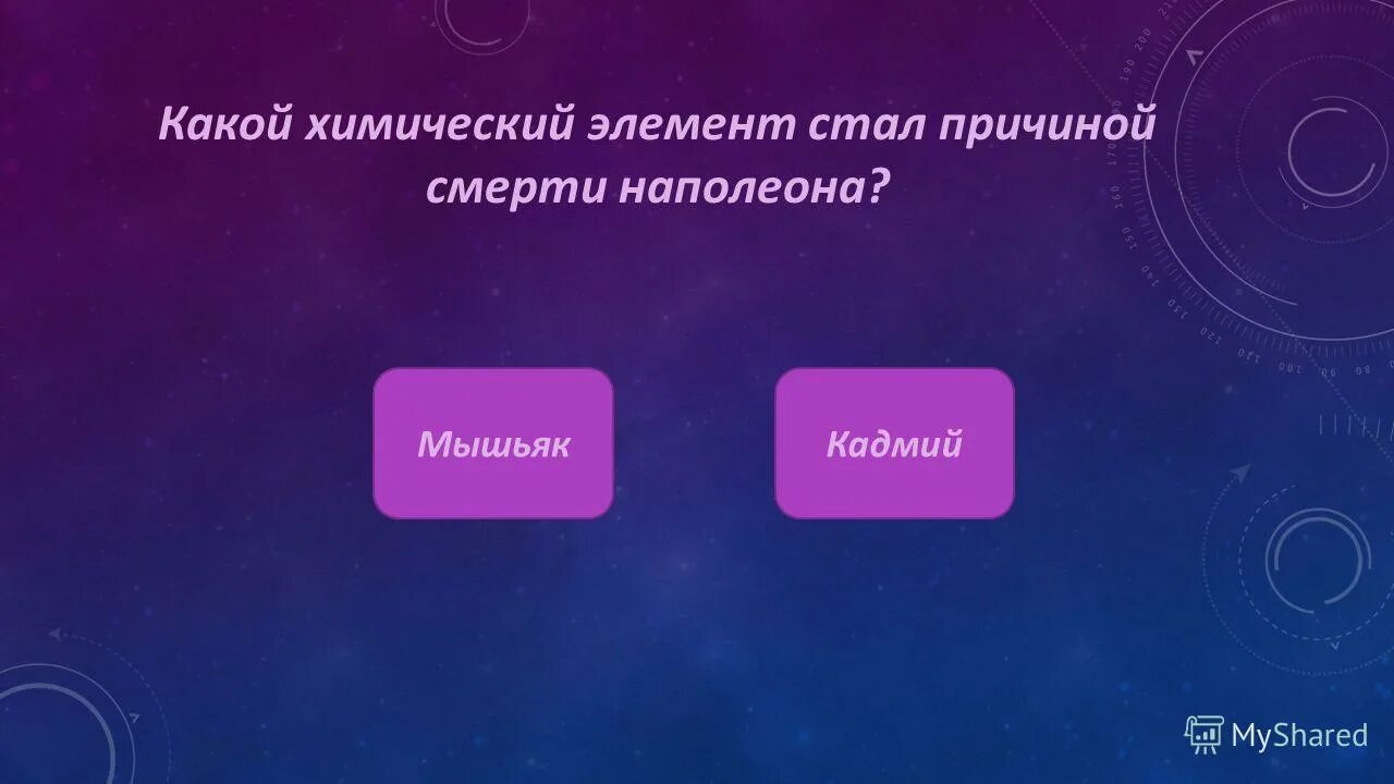 Влияние легирующих элементов на сталь. Низколегированная сталь содержание легирующих элементов. Обозначение букв в маркировке сталей. Стал элемент. Таблица маркировки стали.