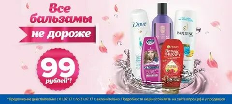 Товар без переплат челны