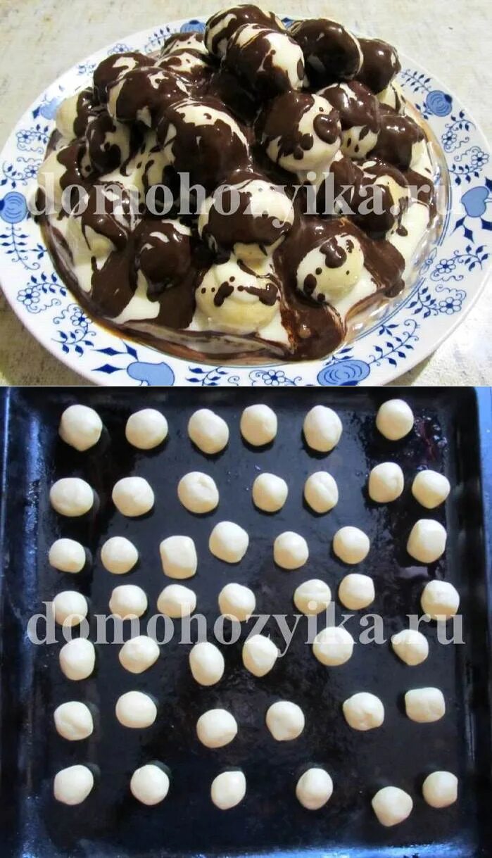 Торт из профитролей со сметанным кремом. Торт шариками со сметанным кремом. Торт горка. Торт шариками со сметанным. Торт из песочных шариков со сметанным кремом.