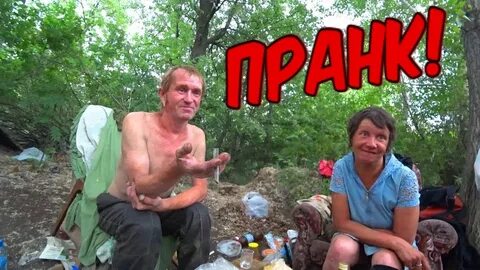 Васильевич про бомжей