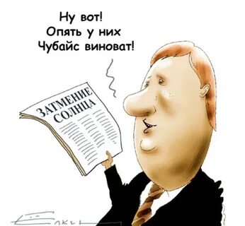 Виноват плати