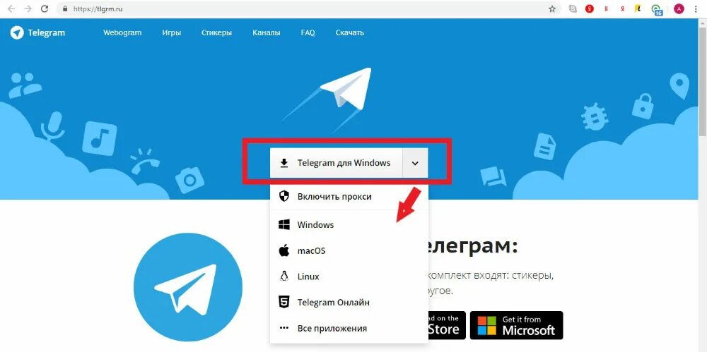 Почему не открывается файл в телеграмме. Как открыть телеграмм. не открывается телеграмм. телеграм на компьютере. телеграмм не грузит.