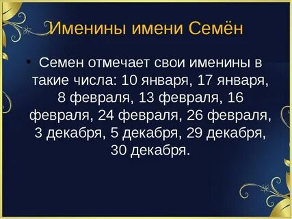 Характеристика полного имени