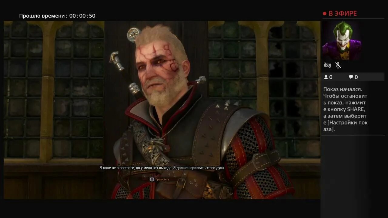 Карта мира гюнтера о дима ведьмак 3. Ведьмак 3 гюнтер о дим и ольгерд. Знак гюнтера о дима. Мир гюнтера о дима сокровища ведьмак 3. Ведьмак 3 загадки гюнтера.