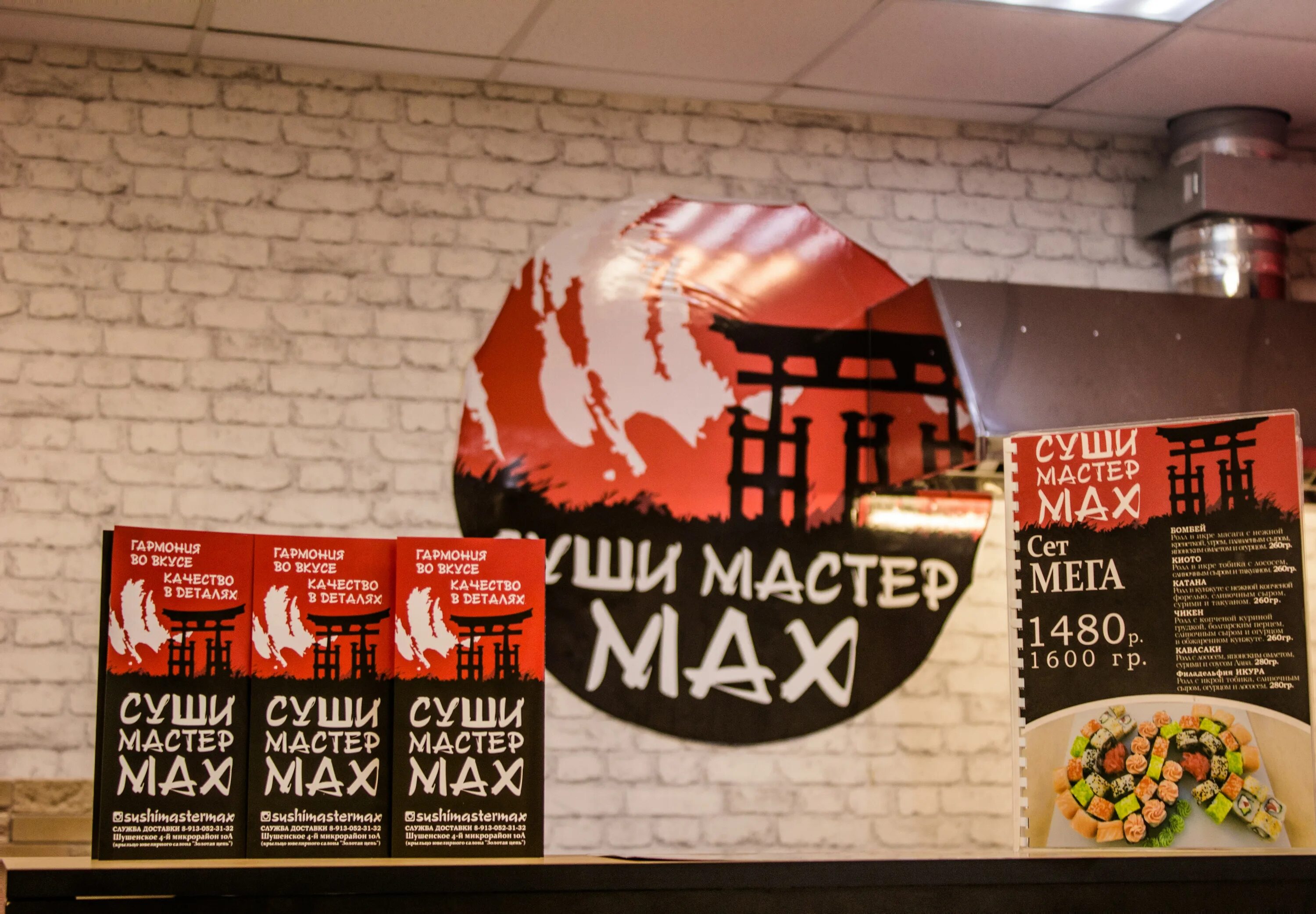 Max логотип. Мастер и макс. Обложка книги ехо макс фрай. The exploited тату. Тату студия битый небитого спб.