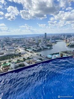 Sky pool екатеринбург