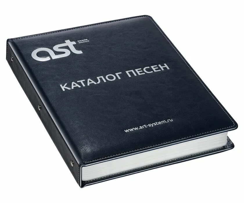 Каталог караоке ео номера. Каталог песен ast 88. Ast каталог песен. Ast каталог песен. Караоке ast-250.