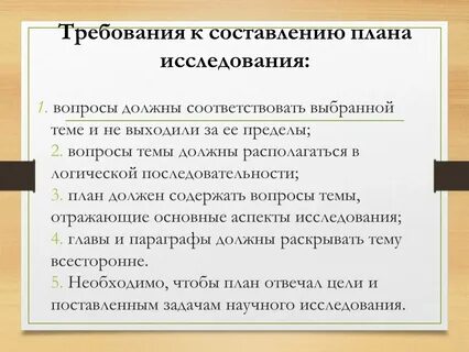 Составьте план политические режимы