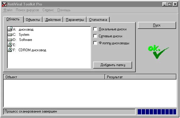 Toolkit pro. Toolkit pro. Антивирус antiviral toolkit pro. Avp (antiviral toolkit pro). Toolkit pro.