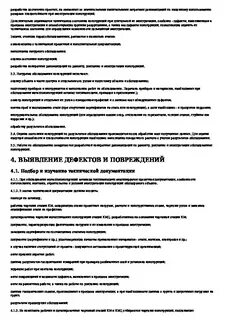 Методические рекомендации по тестам