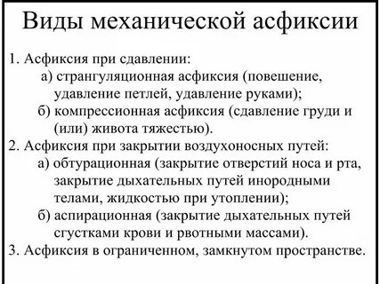 Судебный диагноз