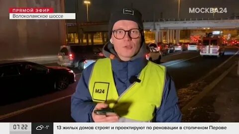 Москва 24 25 сентября