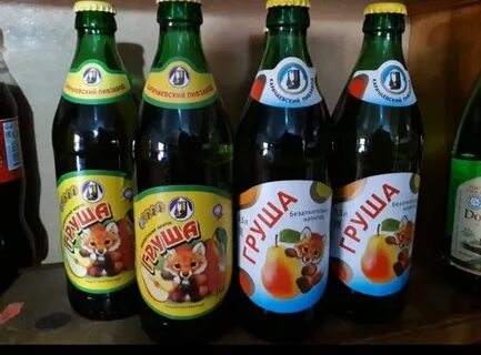 Карачаевский лимонад груша
