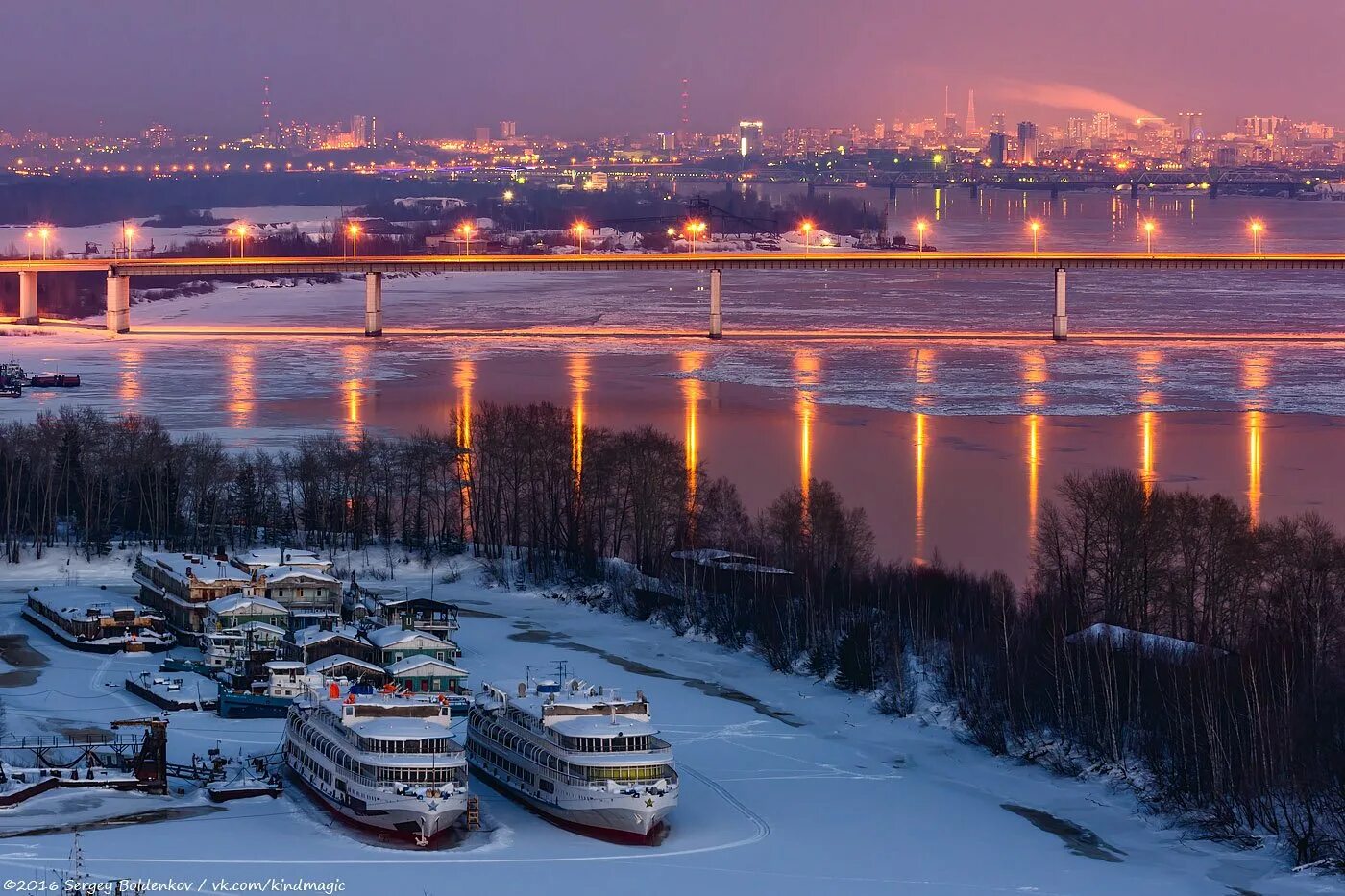 Ночная набережная кама пермь. Город набережные челны река кама. Кама (река) города на каме. Пермь вид сверху. Камские города.
