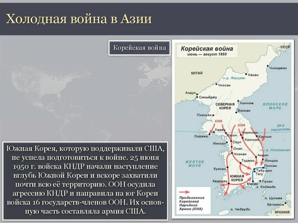 Очаги военных конфликтов. Очаги военных конфликтов. Конфликты в современном мире. Очаги военных конфликтов. Конфликты в странах азии.