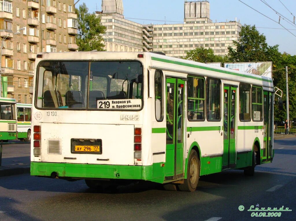 219 автобус маршрут. Автобус 219 синий москва. 219 автобус челябинск. Маршрут 304. Автобус 219 щербинки.