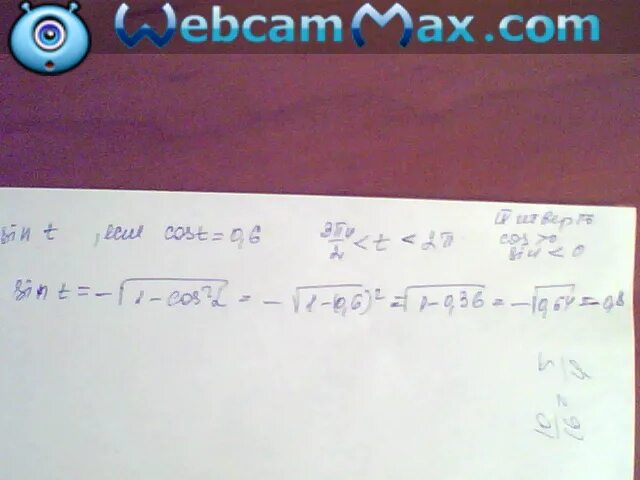 Sin t меньше 0. Синус t =0,6. 2 cos 2 пи /6- 2 sin 2 пи/3. cos 3пи/2 +t. вычислите sin t cos t если t 0.