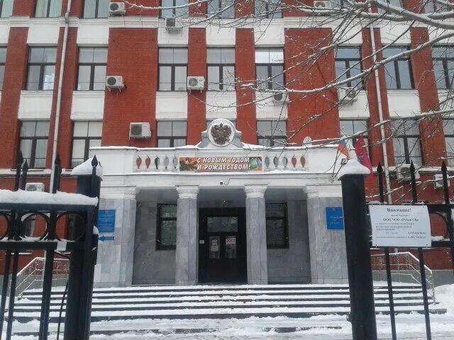 Московский городской университет мгпу москва. Мгпу 2 й сельскохозяйственный проезд. Московский городской педагогический университет москва. 1 й сельскохозяйственный пр 2. 6.