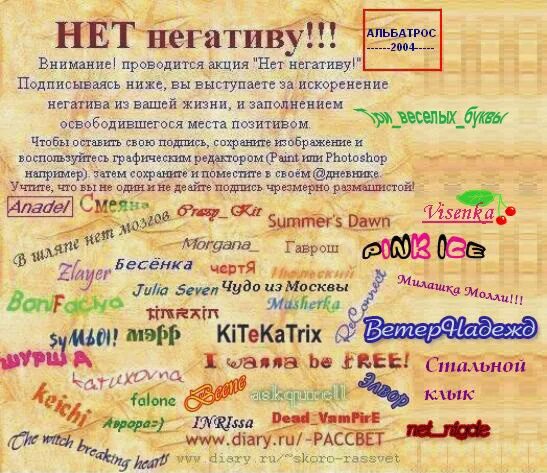 Красота души. Притча сосуд жизни. Основные среды обитания организмов. Таблица древний восток персия. Душевные цветы.