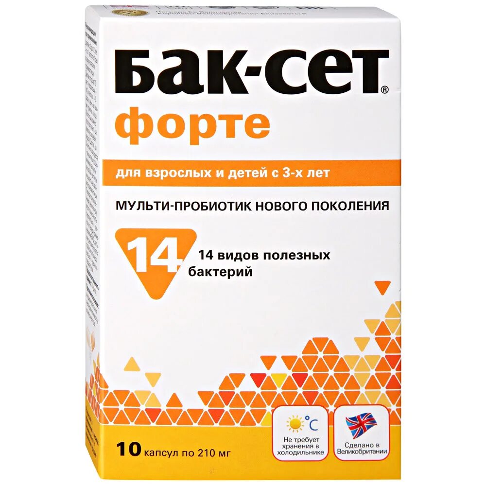 Бак сет врачу. Бак-сет форте n20 капс по 210мг. бак-сет форте капс №10 бад. бак-сет форте 20 капсул. бак-сет форте капс 210мг №10 (probiotics international ltd.).
