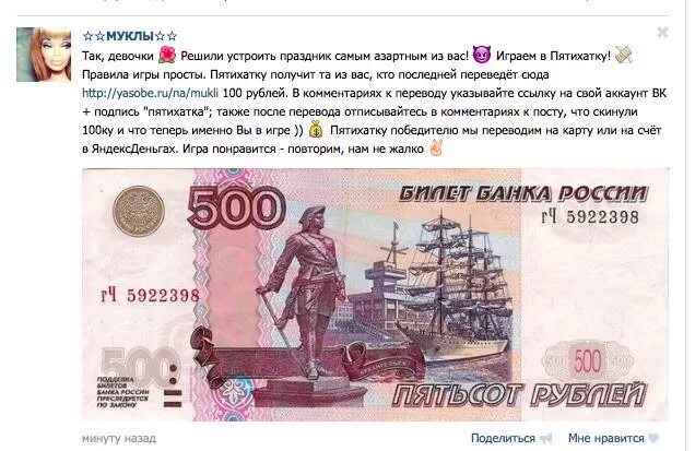 пятихат. питихат. посёлок пятихатки в анапе. поселок пятихатки анапский район. пятихат рублей.