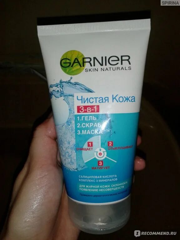 Маска garnier 3 1