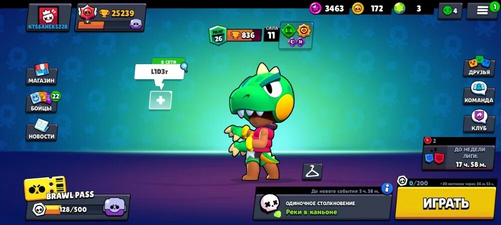 Старый brawl stars 2020 года. Мини игры в БРАВЛ. Старый Brawl Stars 2019. Вольт из игры Brawl Stars. Хорошие аккаунты для БРАВЛ старса.