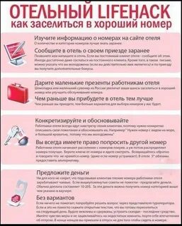 Прибыть раньше