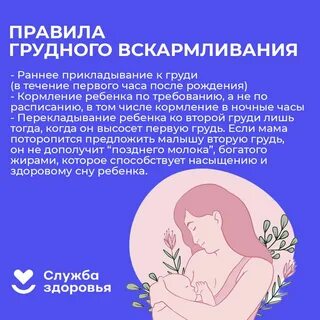 Чем можно лечиться при грудном вскармливании