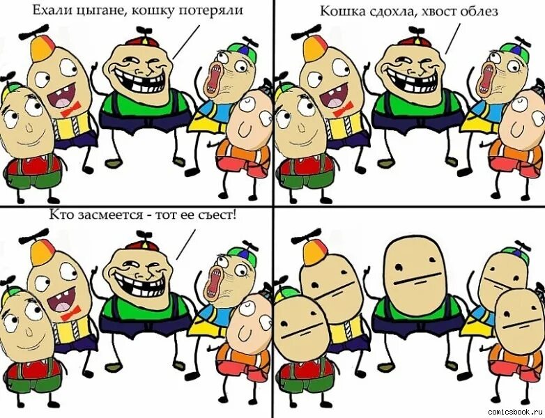 Белка прыгала с ветки на ветку и упала. Ее съели текст. Анекдоты про людоедов. Ее съели текст. Молчанка игра стишок для детей.