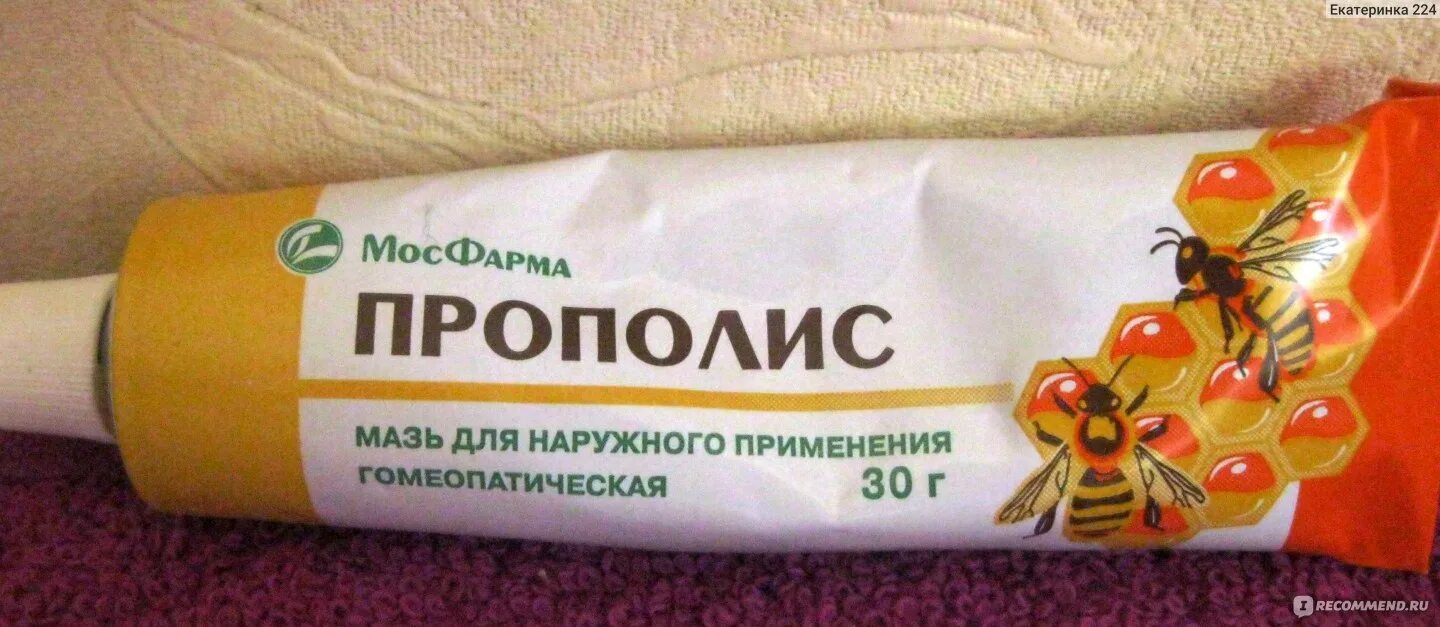Спасатель от геморроя