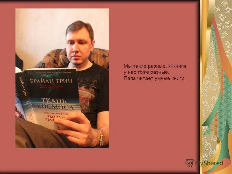 алексей кортнев с детьми. алексей щербаков 2021. сколько лет отцу алексею. алексей панин дочь анна. алексей панин дочь нюся.