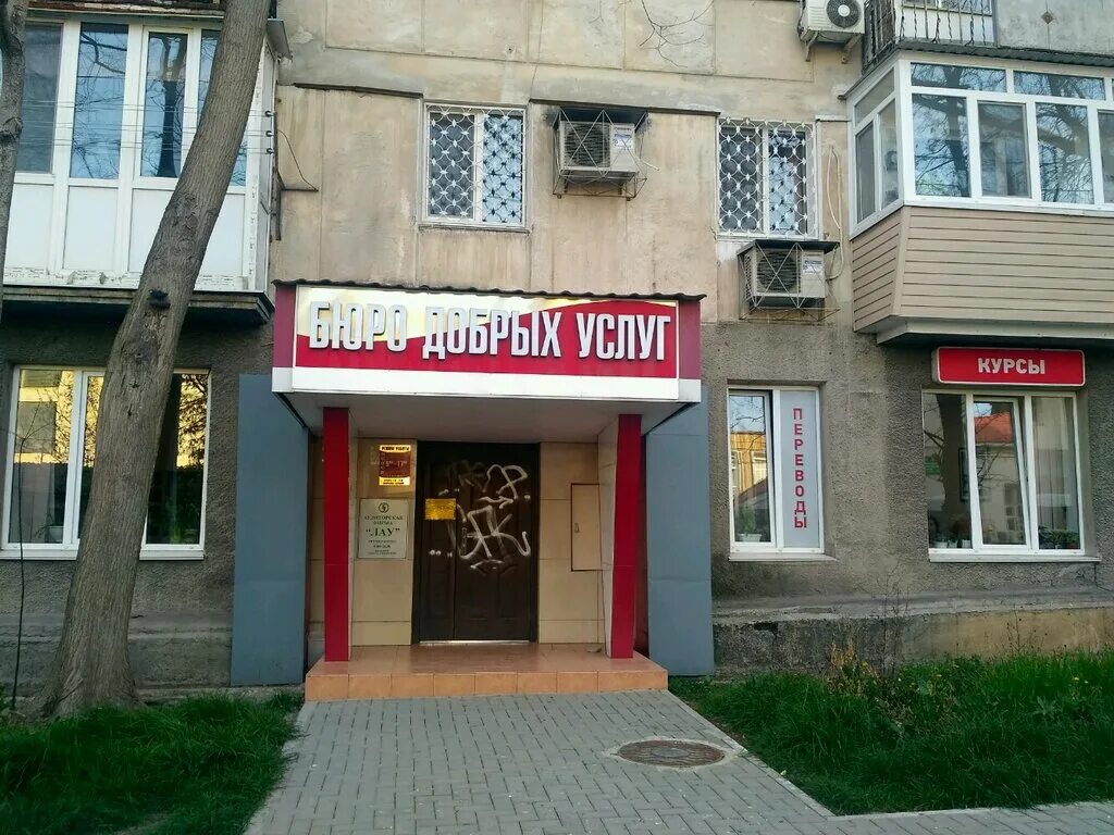 Новороссийск улица волгоградская. 2 новороссийская 44 омск. Улица новороссийская армавир. Ул новороссийская 44. Ул новороссийская 44.
