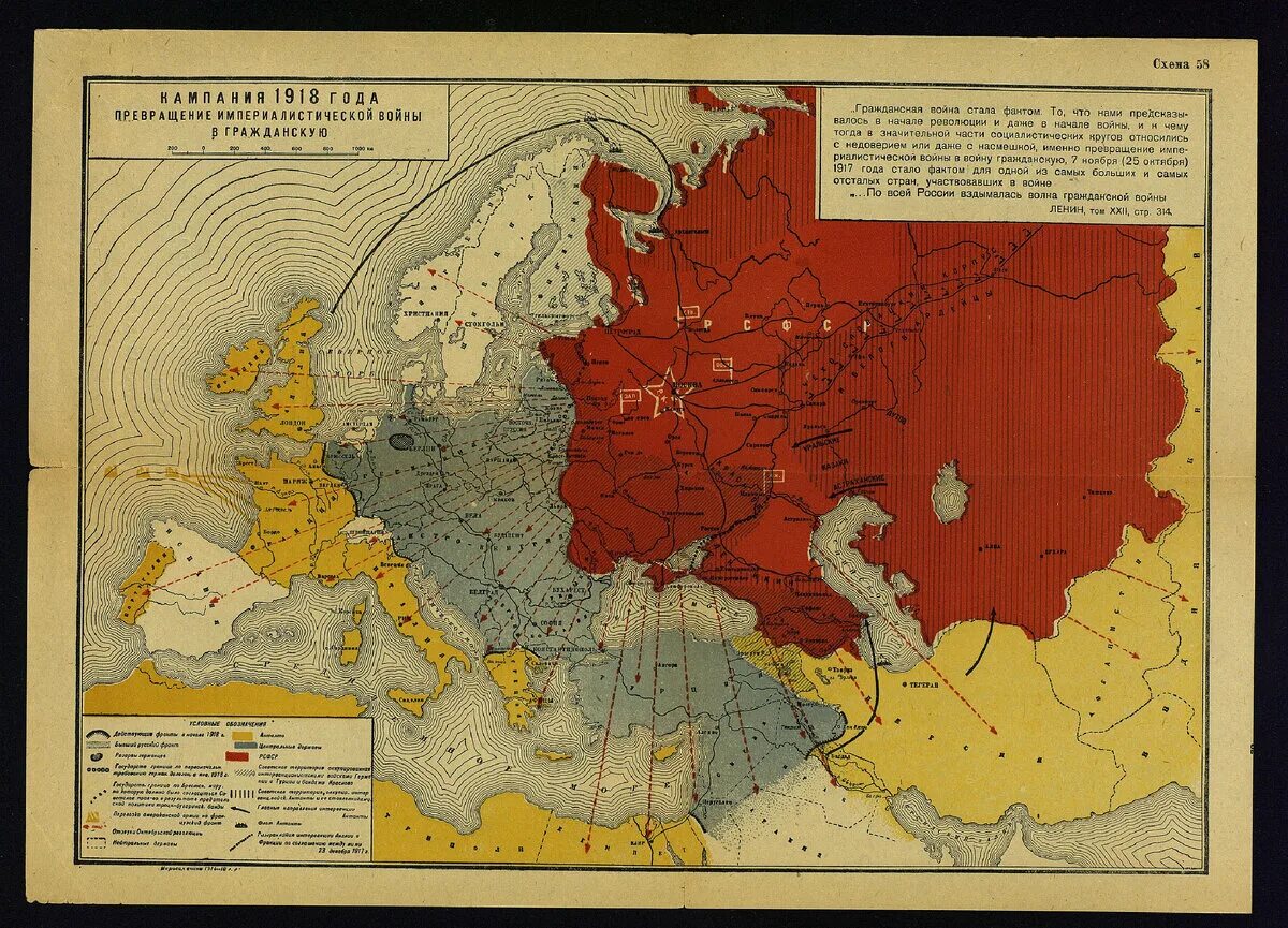 Гражданский мир в россии. Карта Российской империи 1918 года. Карта гражданской войны в России 1918 год. Карта Российской империи после 1 мировой войны.