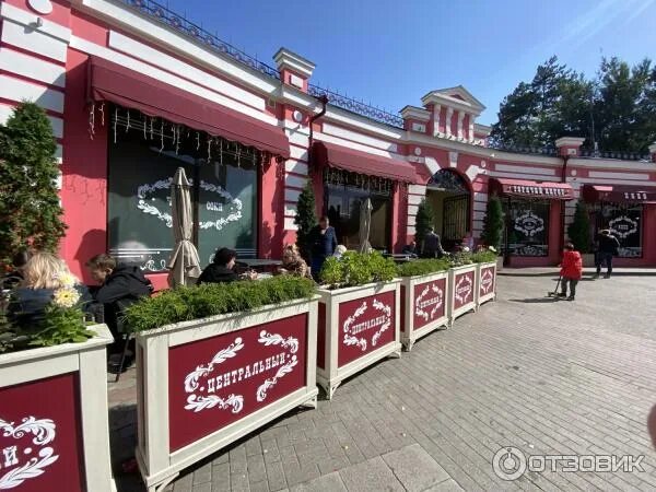 Кисловодск центр кафе. Бастурма кисловодск кафе. бастурма ресторан краснодар. магазин центральный кисловодск. бастурма краснодар.