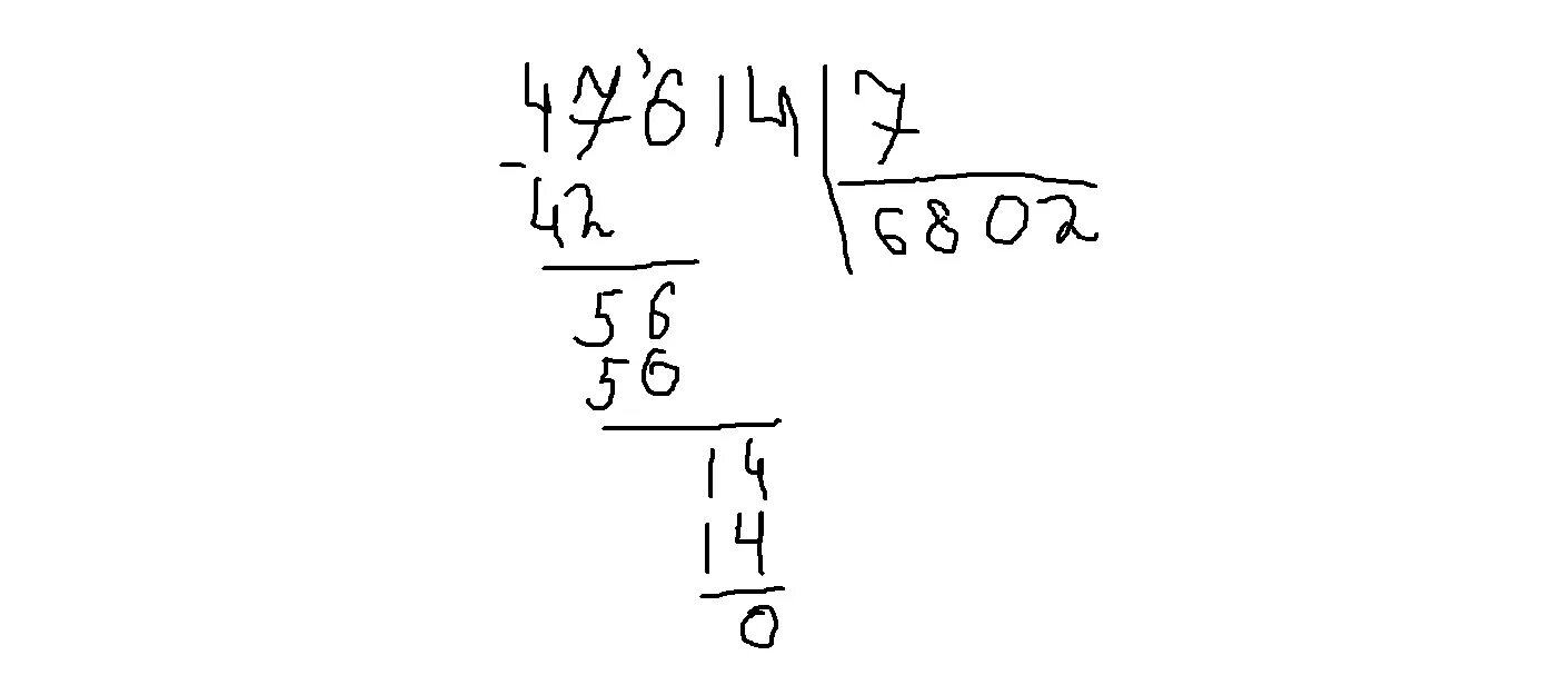 1442 7 столбиком. Деление столбиком 47614 на 7. 47614 Разделить на 7 в столбик. Как разделить в столбик 47614 разделить на 7. Как делить столбиком 47614:7.