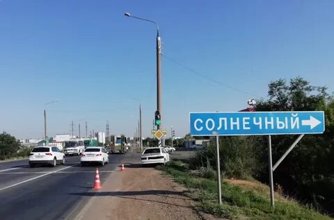 Солнечный оренбург