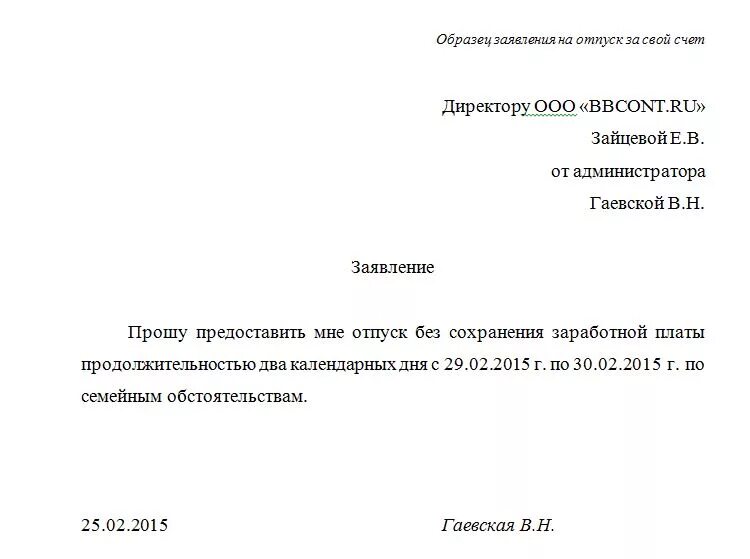 Предоставить примеры