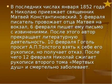 Том числе и январь в