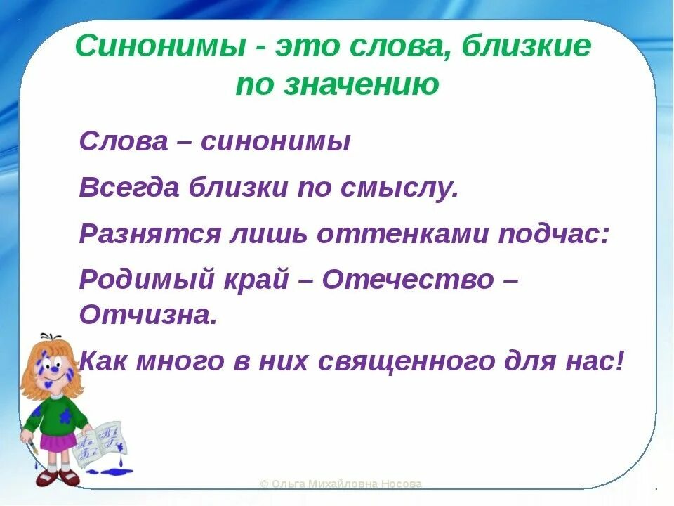 Близко использоваться