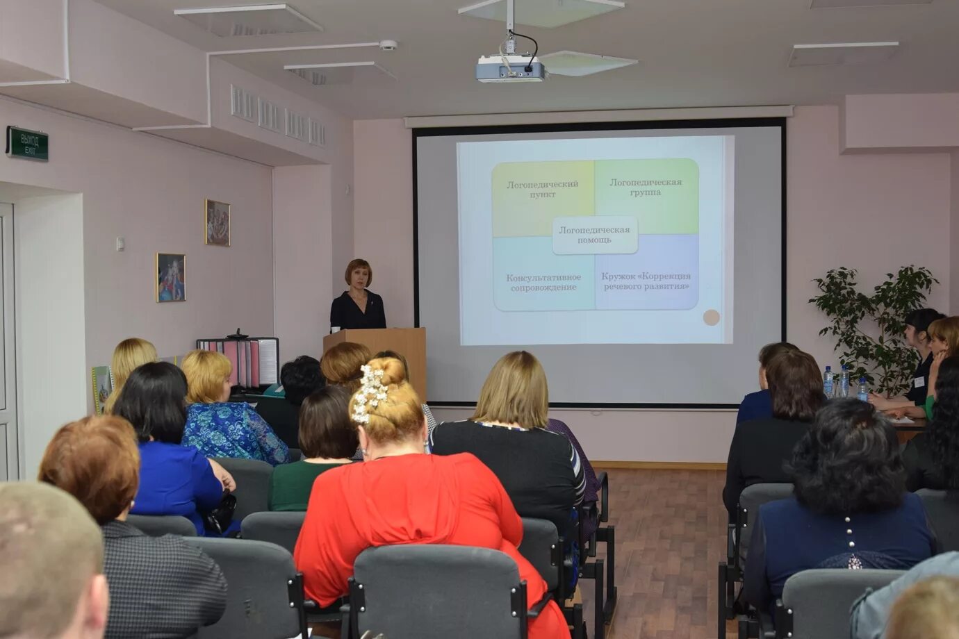 реабилитационный центр гармония. гармония нягань реабилитационный центр. гармония оренбург реабилитационный центр. реабилитационный центр гармония омск. реабилитационный центр гармония пенза.