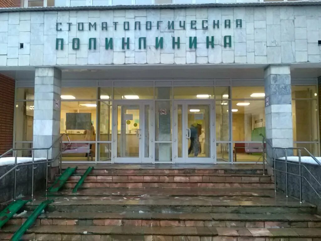 стоматология на кауля тула. зубная больница тула кауля. стоматология на революции тула. тульская областная стоматология врачи. стоматологическая поликлиника кауля 31.