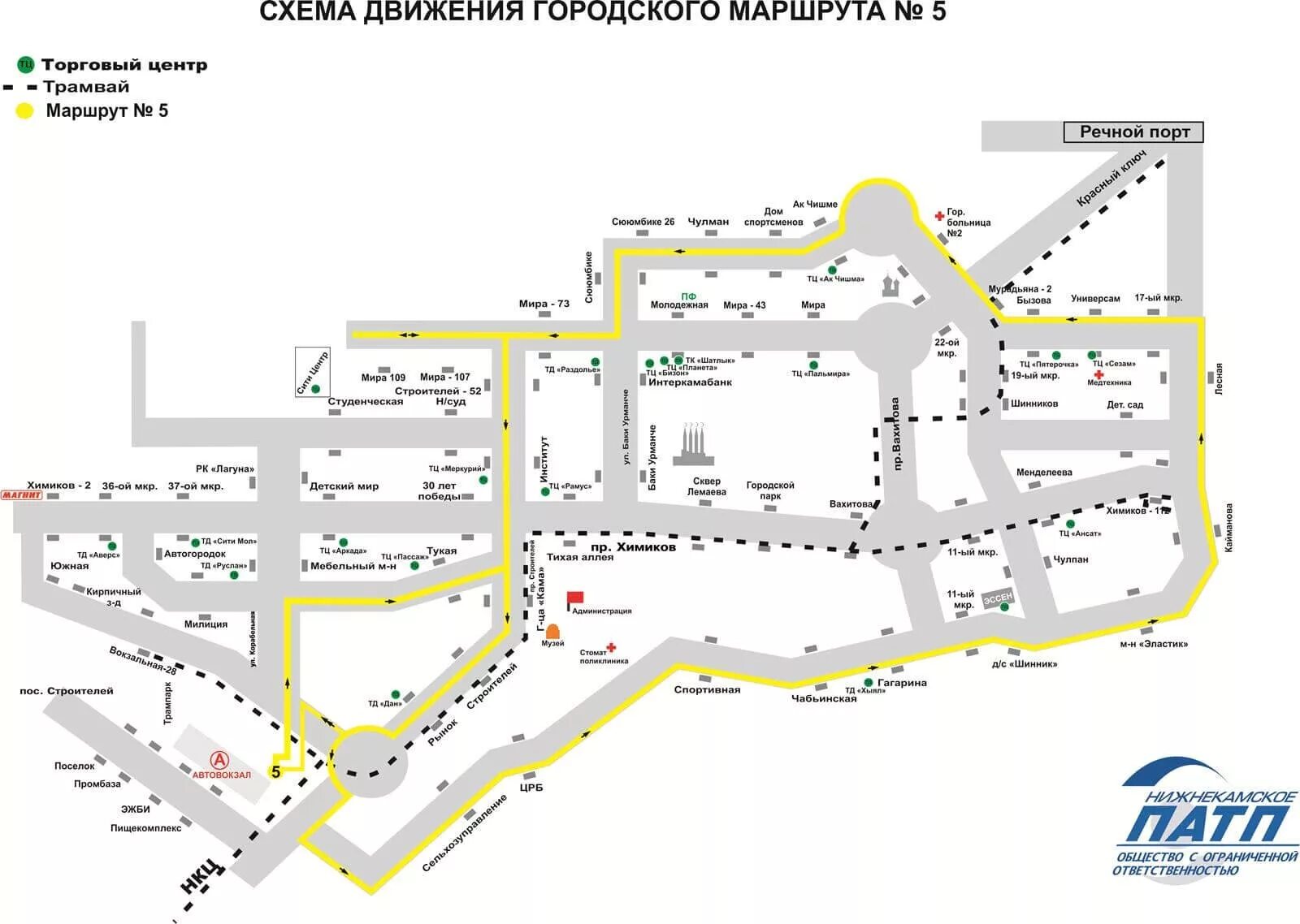 Маршрут кореновск. Схема движения 14 автобуса. Автобус 1 маршрут Кореновск. Схема автобуса. Муниципальные маршруты.