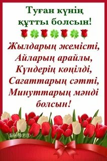 Пискадағы мүшесі жақыннан