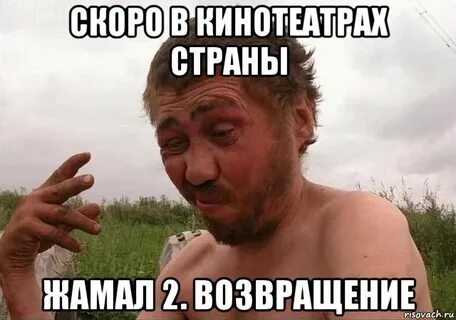 Спокойной ночи алкаши песня