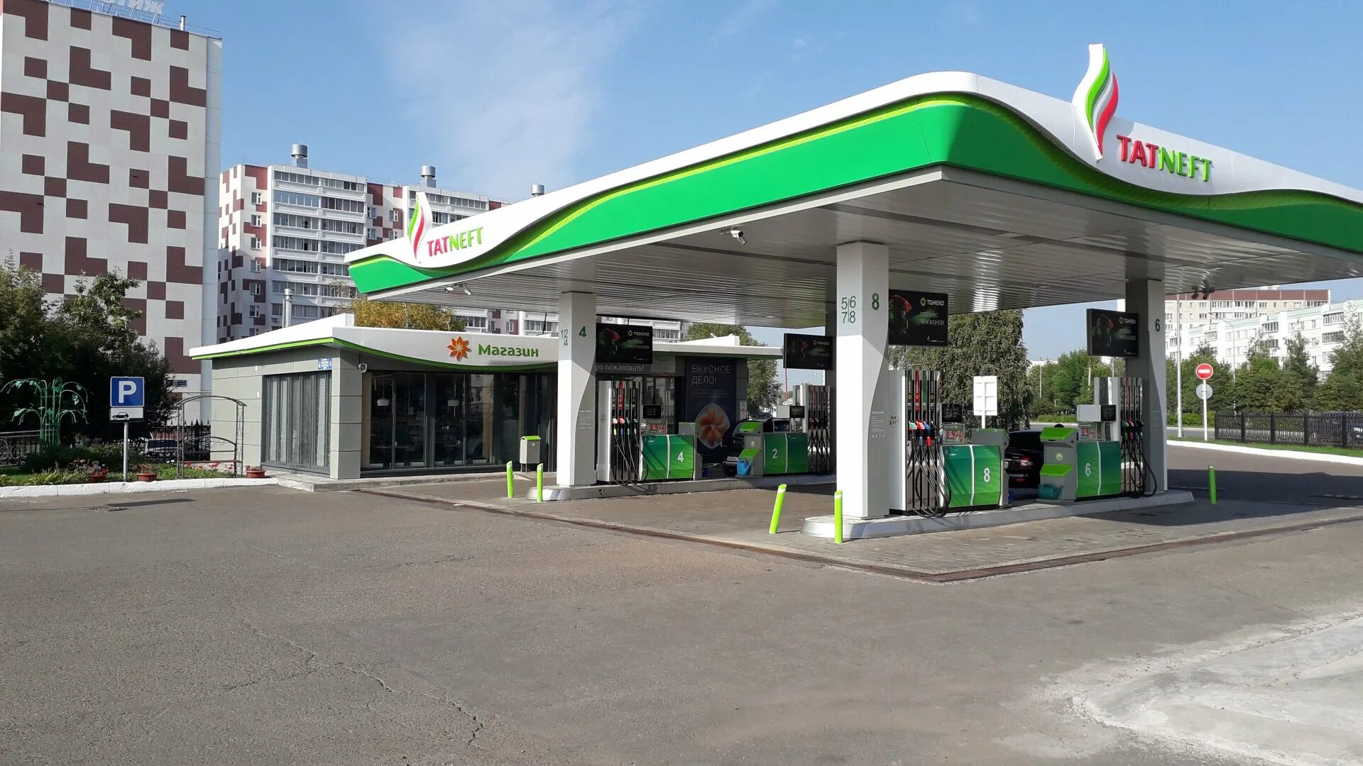 Заправка татнефть рядом со мной. Азс татнефть 2025. флагманская азс татнефть. азс татнефть актюбинский. фриз навеса азс татнефть.