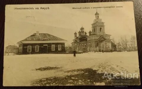 1850 николаевский пост