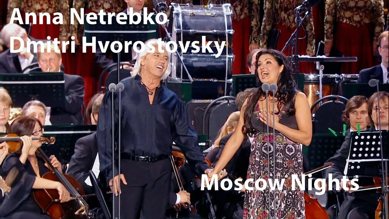 Хворостовский и Нетребко на красной площади Подмосковные вечера. Нетребко и Хворостовский Подмосковные вечера.