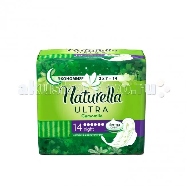 Прокладки натурелла нормал. Прокладки naturella, ultra normal, 20 шт. Туалетная вода «натюрэль», 75 мл. Туалетная вода ив роше женская натюрель. Вода натурелла.