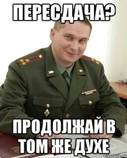 Скажи феде